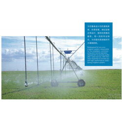黑龙江dyp指针式喷灌机价格
