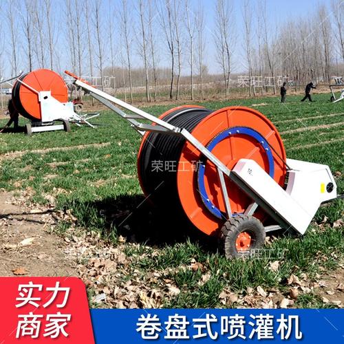 农用卷帘式喷灌机 大型农田自走式浇地神器